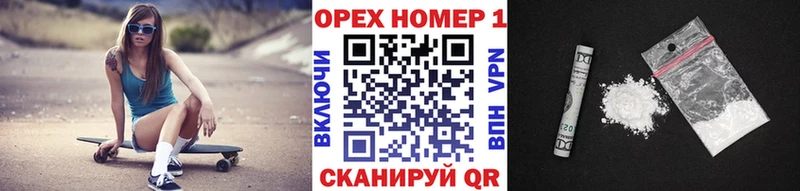 Купить наркотики сайты Спасск-Дальний Конопля Метамфетамин Амфетамин ГАШИШ А ПВП