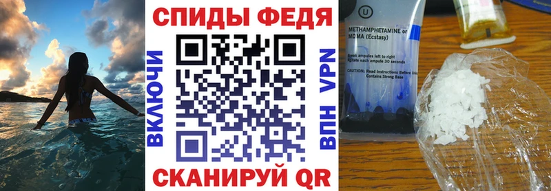 Amphetamine VHQ Спасск-Дальний