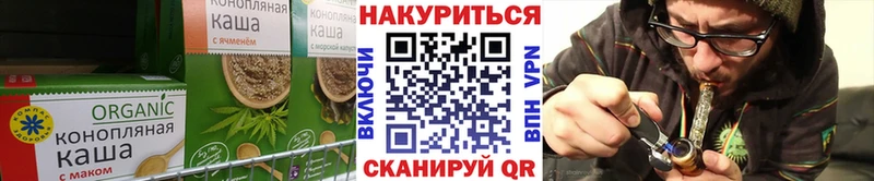 дарнет шоп  Спасск-Дальний  Cannafood конопля 