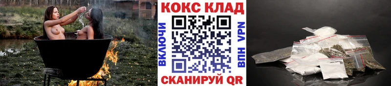 КОКАИН Боливия  блэк спрут вход  Спасск-Дальний  закладка 