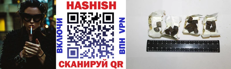 Гашиш 40% ТГК  Спасск-Дальний 