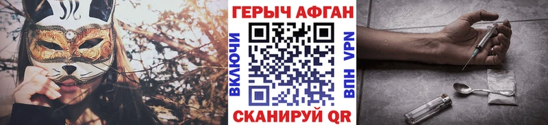 где продают   Спасск-Дальний  Героин Heroin 