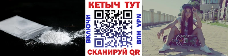 Кетамин VHQ  Спасск-Дальний 