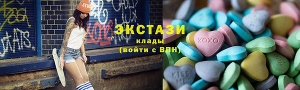 мефедрон мука Богородицк