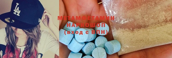 Альфа ПВП Армянск