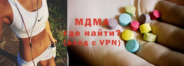 мефедрон мука Богородицк