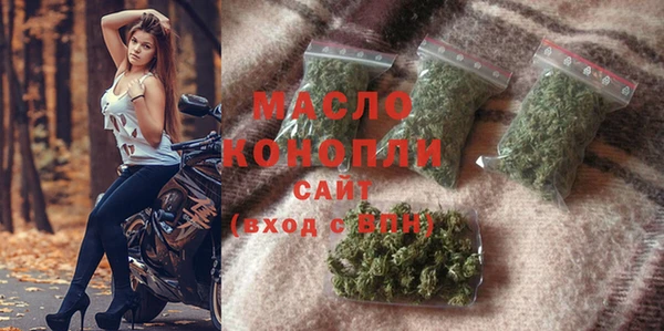 кокаин премиум Богданович