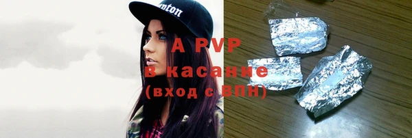 кокаин премиум Богданович