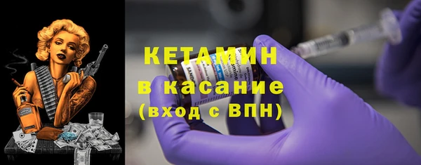 Альфа ПВП Армянск