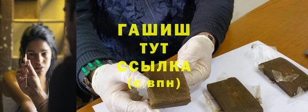 кокаин премиум Богданович