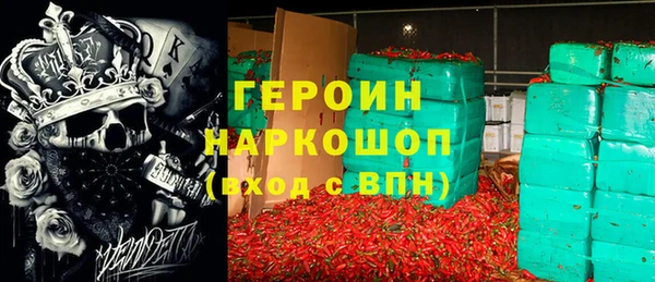круглые Бронницы
