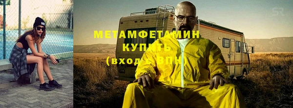 кокаин премиум Богданович