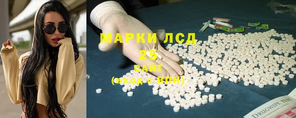 мефедрон мука Богородицк