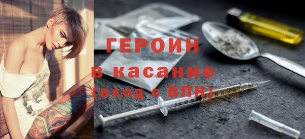 Альфа ПВП Армянск