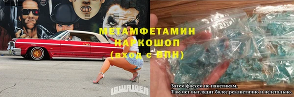 мефедрон мука Богородицк