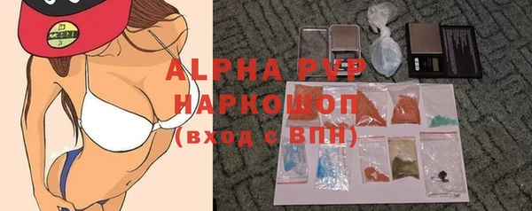 Альфа ПВП Армянск