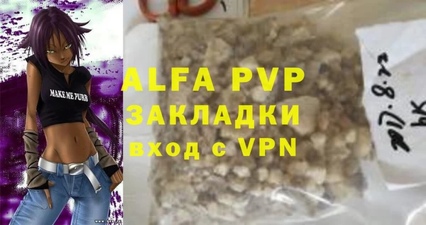 кокаин Бородино