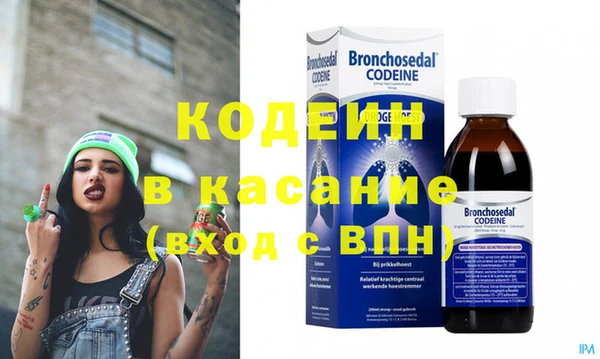 Альфа ПВП Армянск