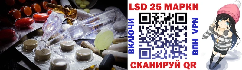 LSD-25 экстази ecstasy Спасск-Дальний