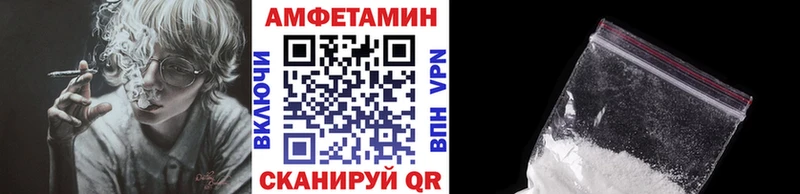 Метамфетамин Декстрометамфетамин 99.9%  кракен сайт  Спасск-Дальний 
