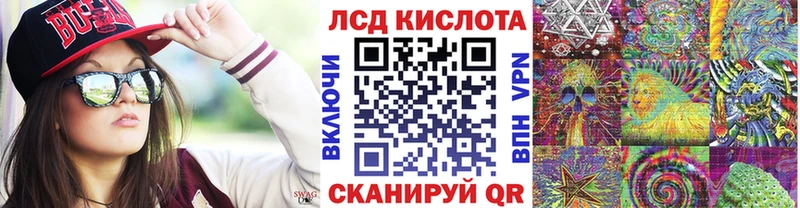 Марки N-bome 1,5мг  Спасск-Дальний 
