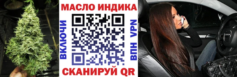 Дистиллят ТГК THC oil как найти Спасск-Дальний